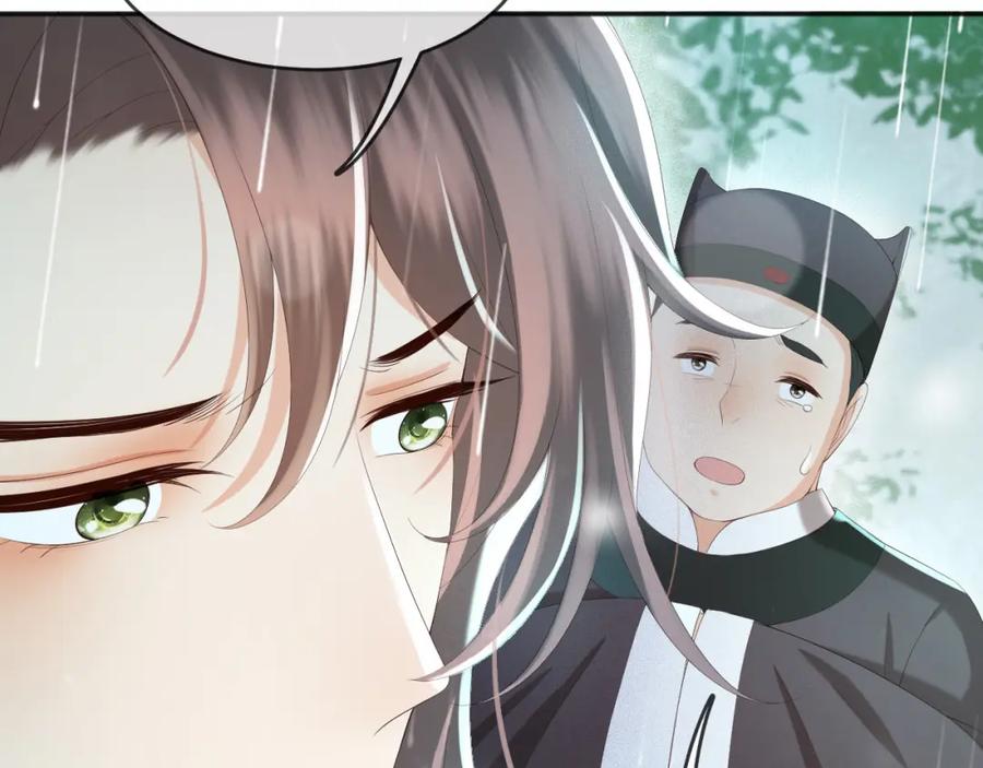 皇上，万万不可！ 第59话 衣冠冢 第21页