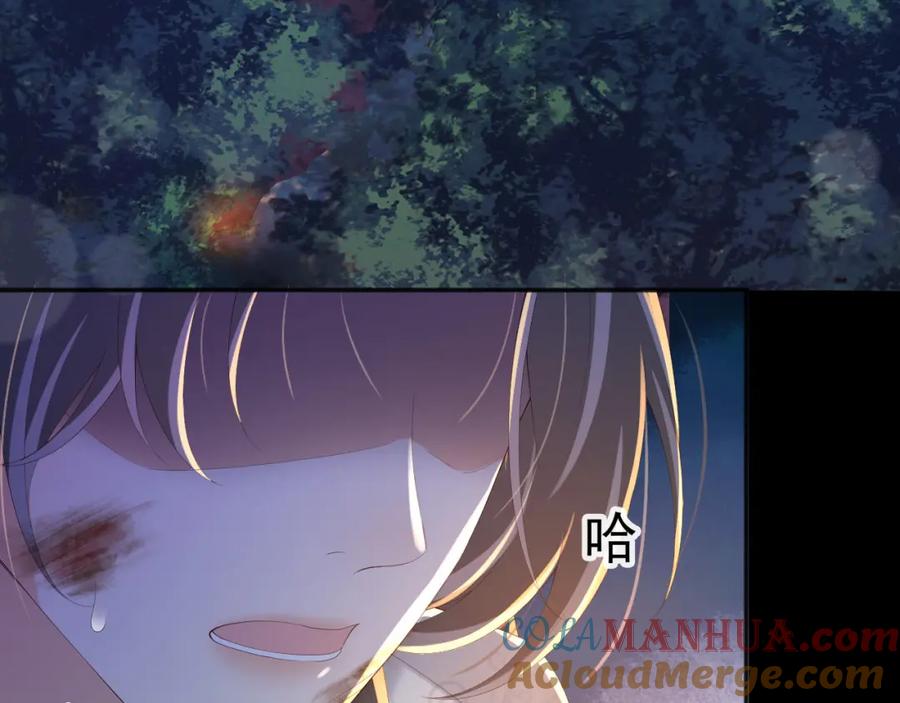 皇上，万万不可！ 第59话 衣冠冢 第34页