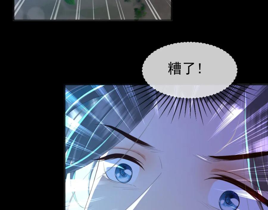 皇上，万万不可！ 第59话 衣冠冢 第42页