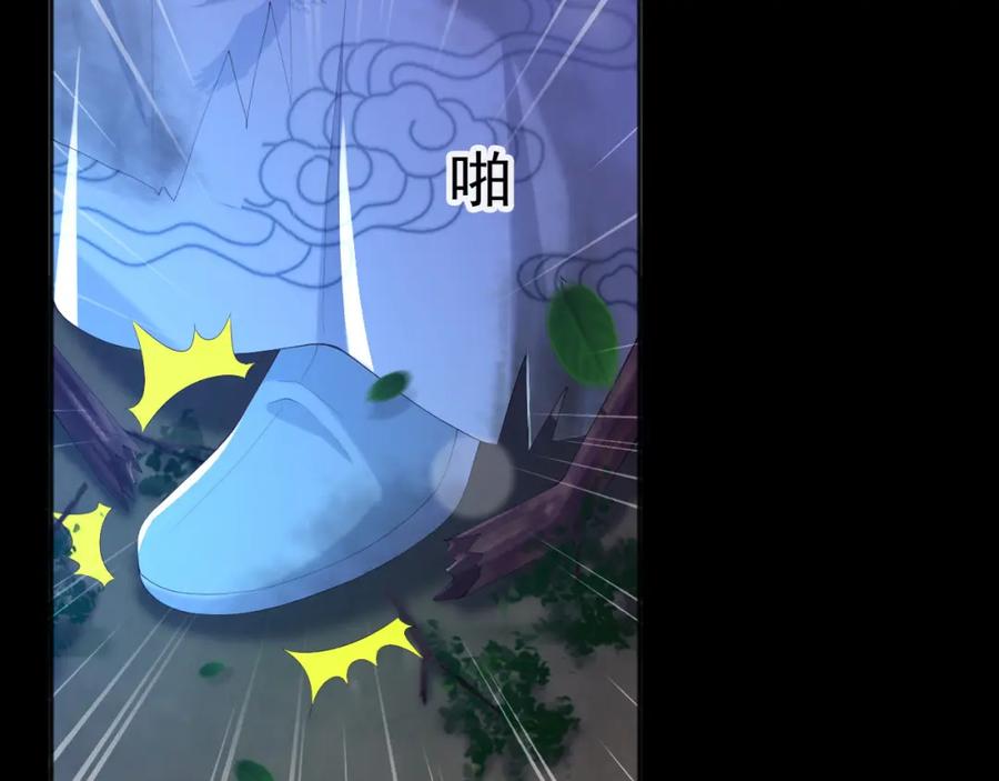 皇上，万万不可！ 第59话 衣冠冢 第41页