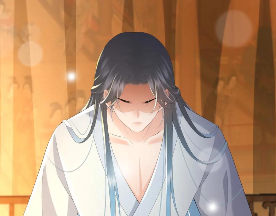 皇上，万万不可！ 第60话 认清了自己的心 第59页