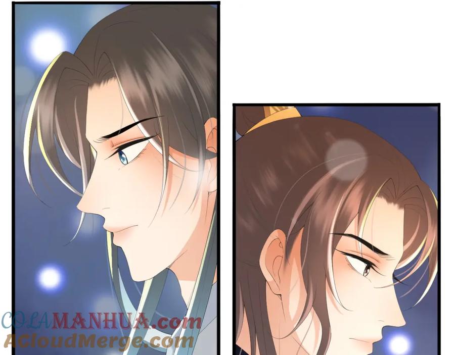 皇上，万万不可！ 第60话 认清了自己的心 第64页