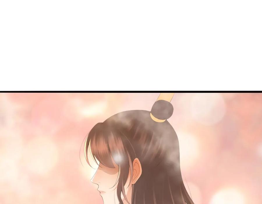 皇上，万万不可！ 第60话 认清了自己的心 第53页