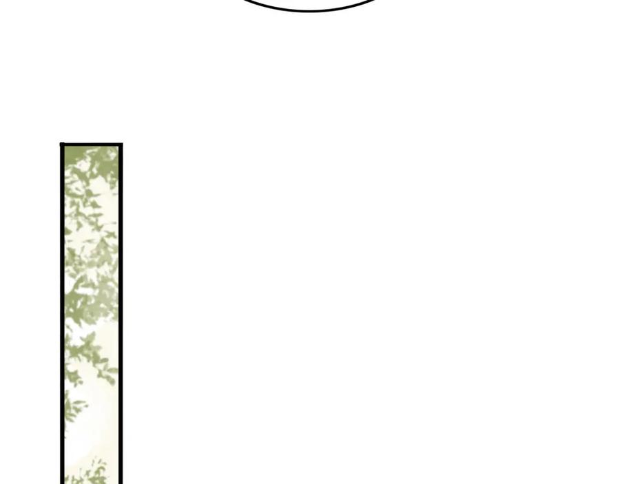 皇上，万万不可！ 第60话 认清了自己的心 第41页