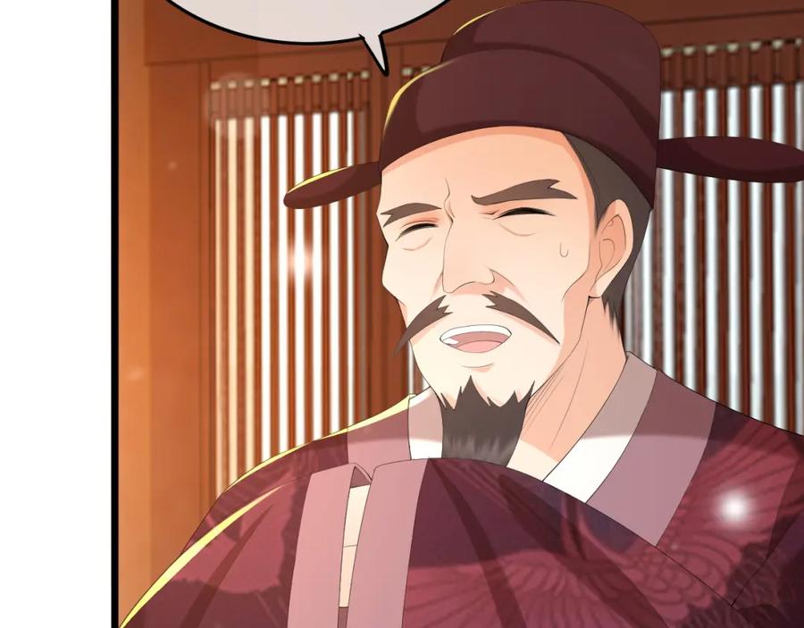 皇上，万万不可！ 第60话 认清了自己的心 第23页