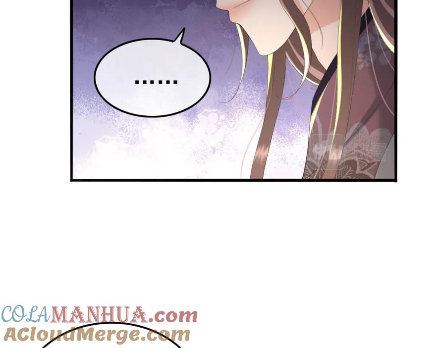 皇上，万万不可！ 第60话 认清了自己的心 第25页