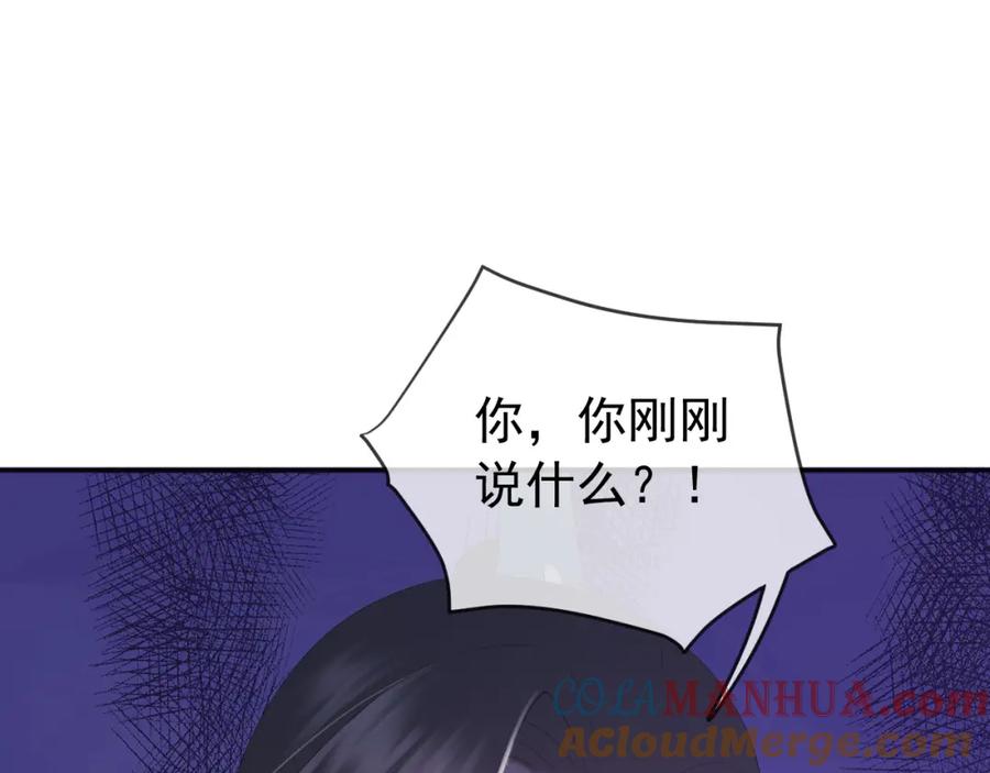 皇上，万万不可！ 第61话 什么叫我去世了？！ 第64页