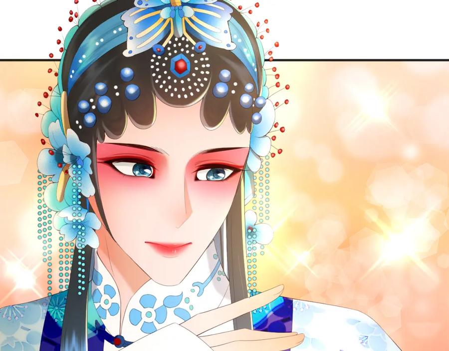 皇上，万万不可！ 第61话 什么叫我去世了？！ 第44页