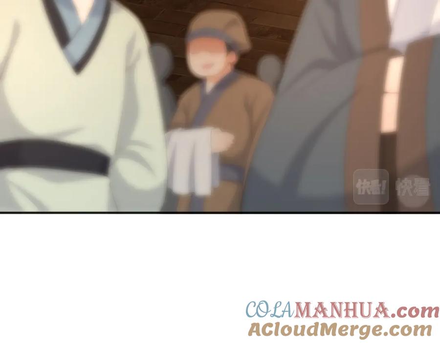 皇上，万万不可！ 第61话 什么叫我去世了？！ 第34页