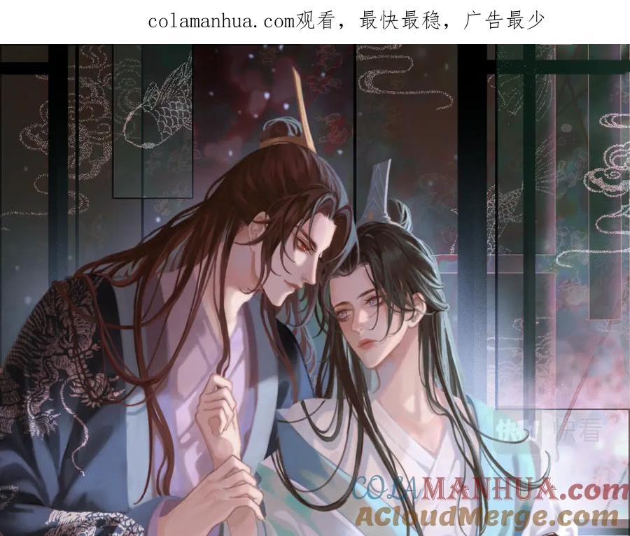 皇上，万万不可！ 第61话 什么叫我去世了？！ 第1页
