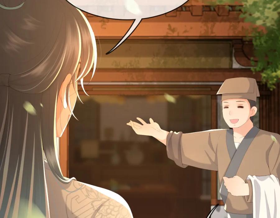 皇上，万万不可！ 第61话 什么叫我去世了？！ 第51页