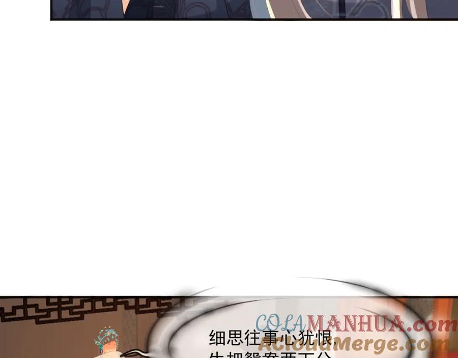 皇上，万万不可！ 第61话 什么叫我去世了？！ 第37页