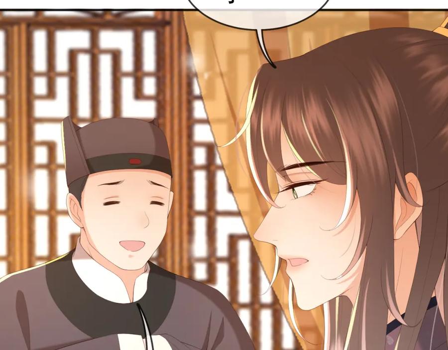 皇上，万万不可！ 第61话 什么叫我去世了？！ 第9页