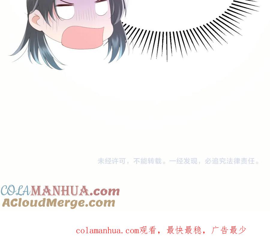 皇上，万万不可！ 第61话 什么叫我去世了？！ 第67页