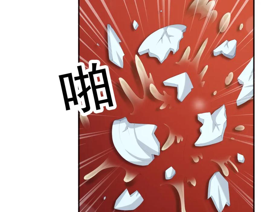 皇上，万万不可！ 第61话 什么叫我去世了？！ 第42页