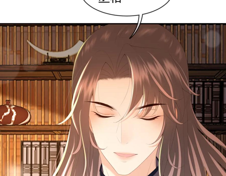 皇上，万万不可！ 第61话 什么叫我去世了？！ 第11页