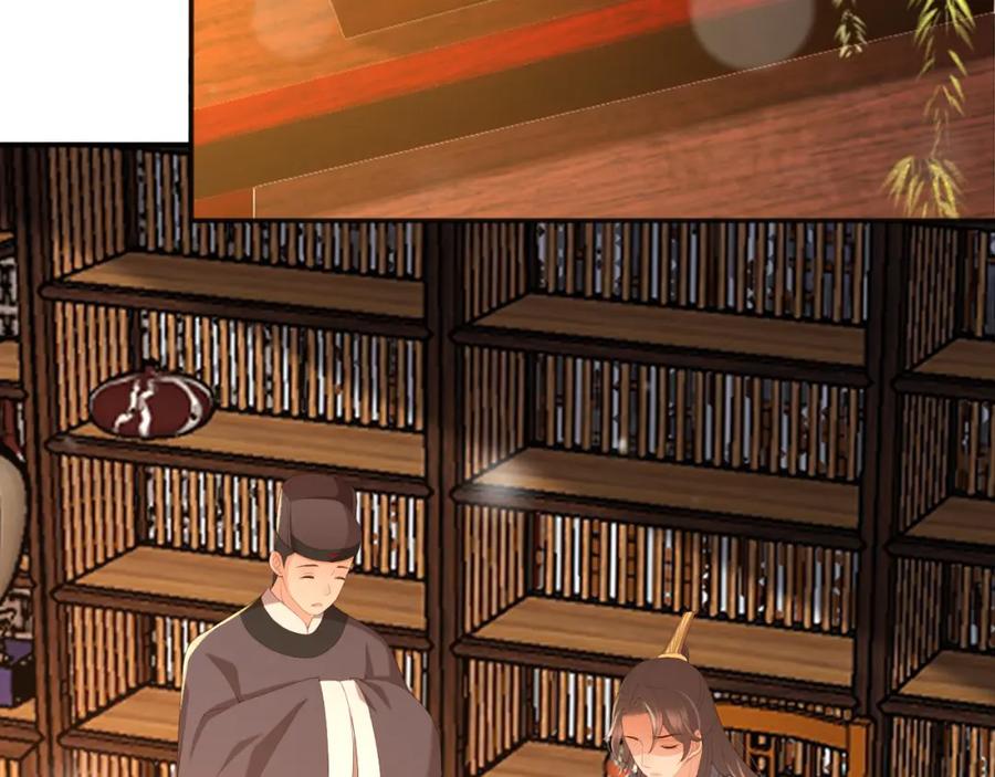 皇上，万万不可！ 第61话 什么叫我去世了？！ 第6页