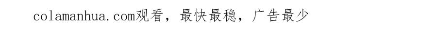 皇上，万万不可！ 第62话 替身？！ 第77页