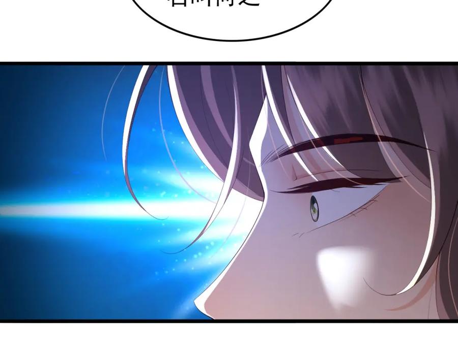 皇上，万万不可！ 第62话 替身？！ 第41页