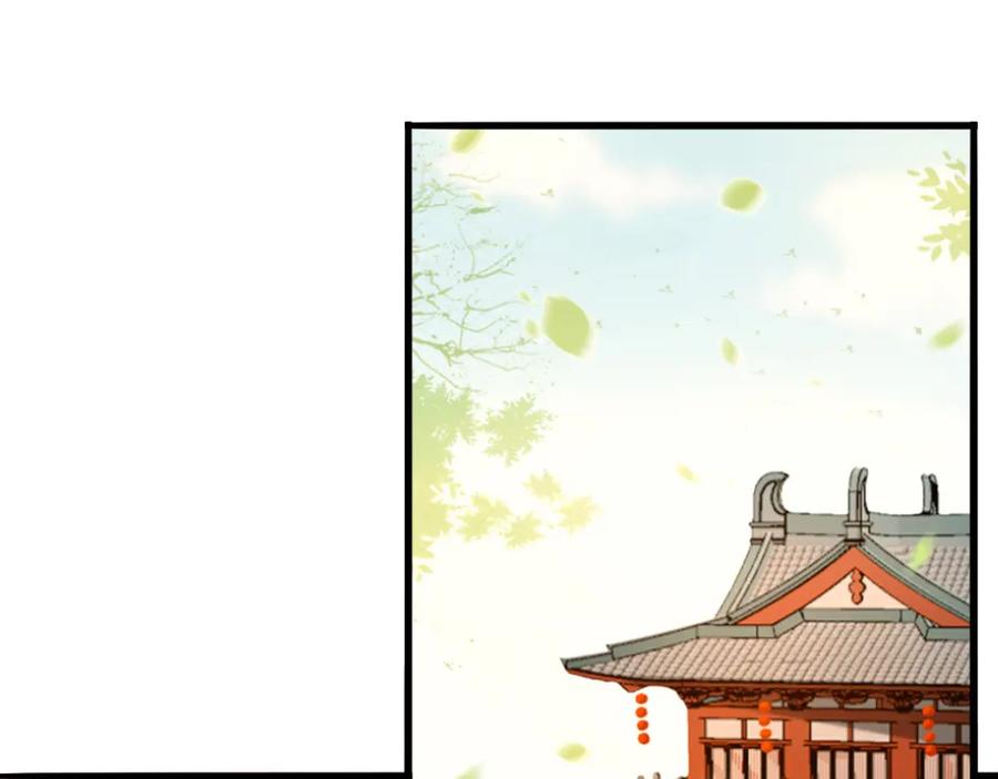 皇上，万万不可！ 第62话 替身？！ 第5页