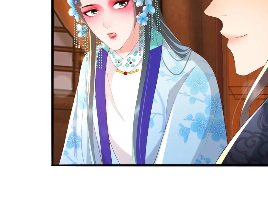 皇上，万万不可！ 第62话 替身？！ 第24页