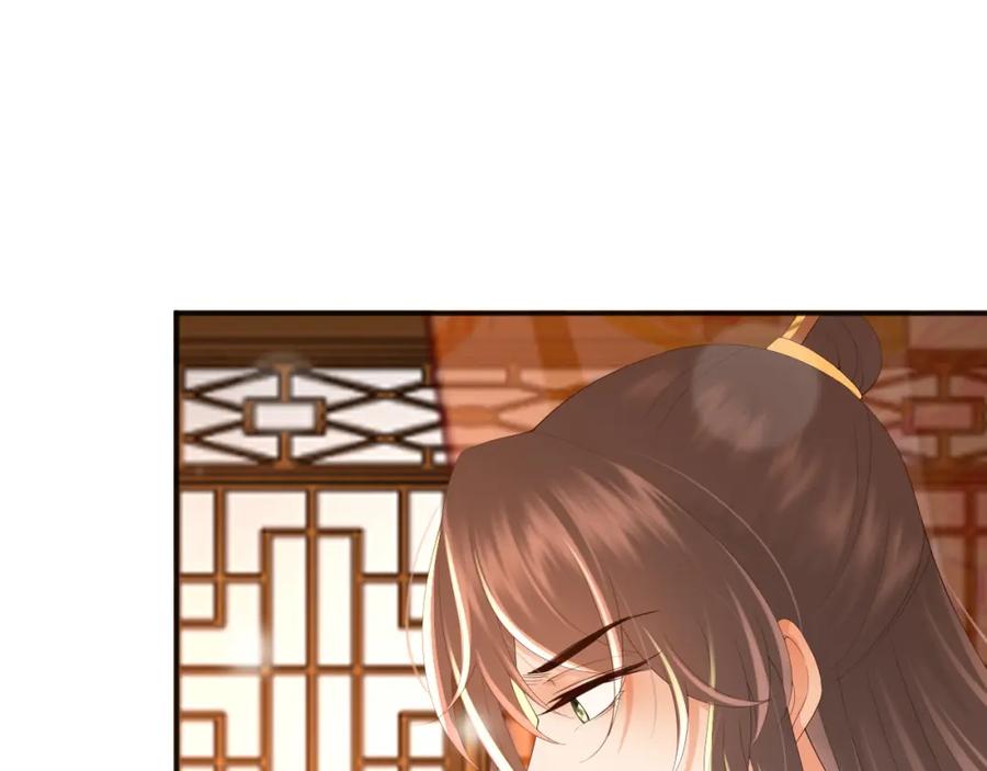 皇上，万万不可！ 第63话 朕想你了 第47页