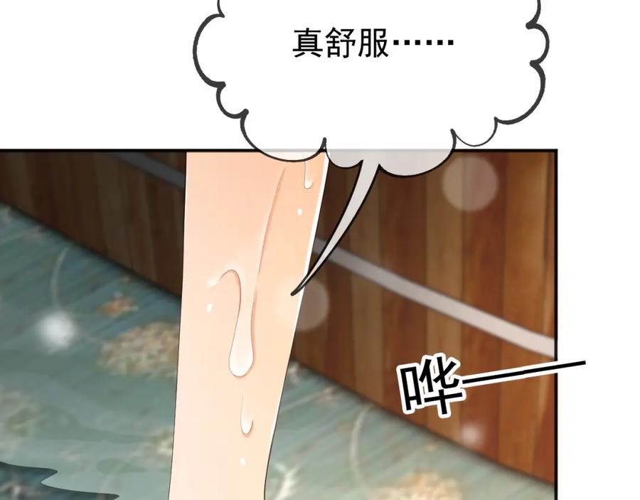 皇上，万万不可！ 第63话 朕想你了 第60页