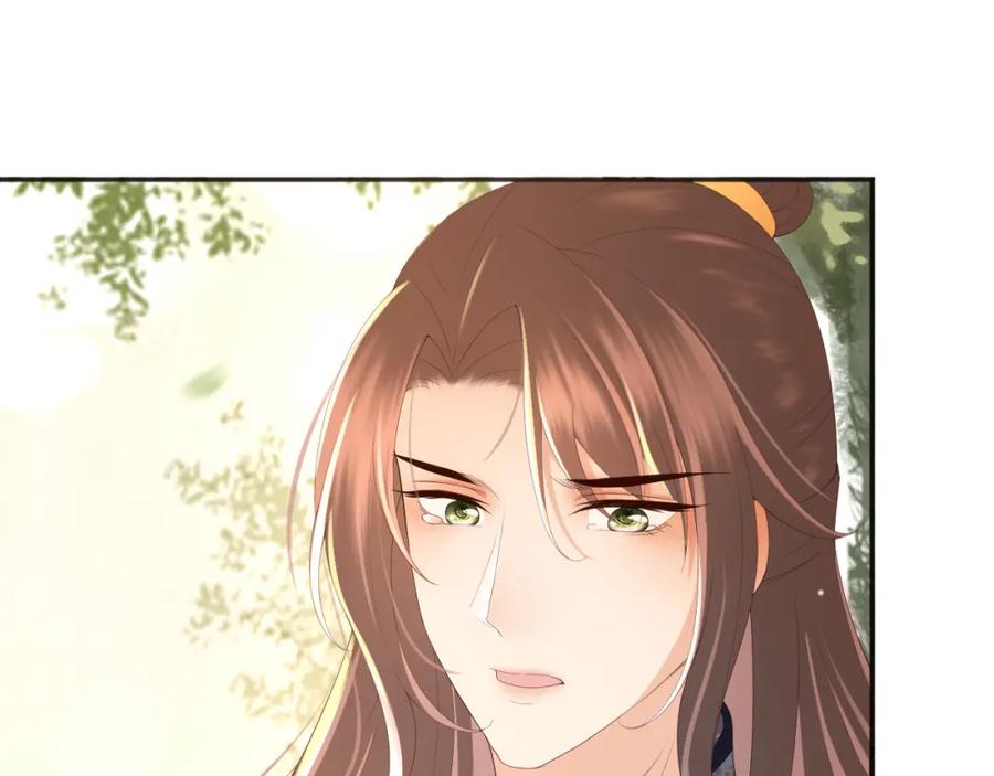 皇上，万万不可！ 第63话 朕想你了 第8页