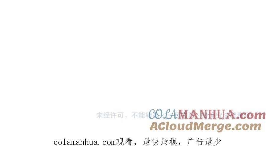 皇上，万万不可！ 第63话 朕想你了 第73页