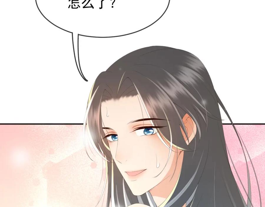 皇上，万万不可！ 第63话 朕想你了 第63页