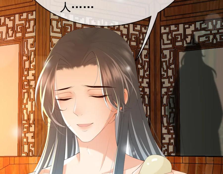 皇上，万万不可！ 第63话 朕想你了 第50页