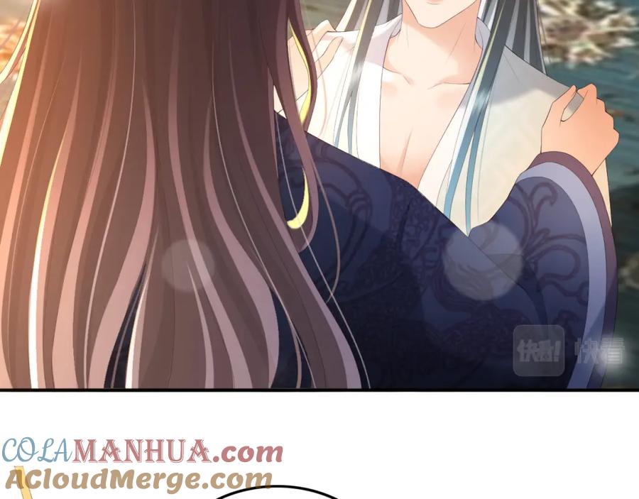 皇上，万万不可！ 第64话 朕只要你一人 第40页