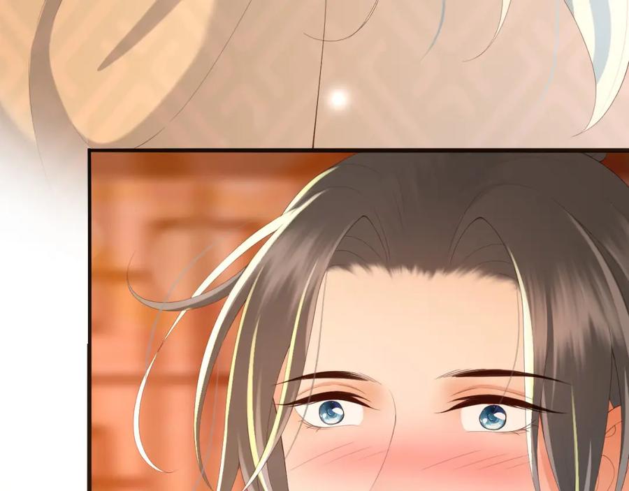 皇上，万万不可！ 第64话 朕只要你一人 第47页