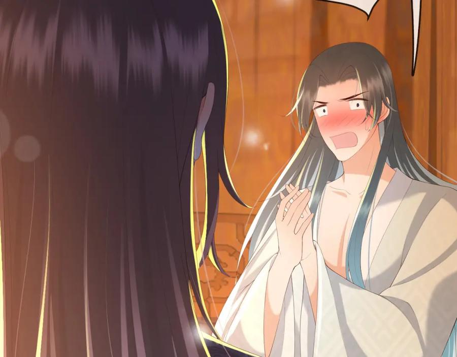 皇上，万万不可！ 第65话 决定与你共度一生 第53页