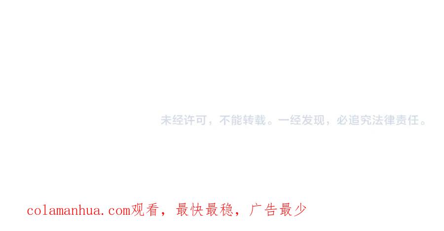 皇上，万万不可！ 第65话 决定与你共度一生 第69页