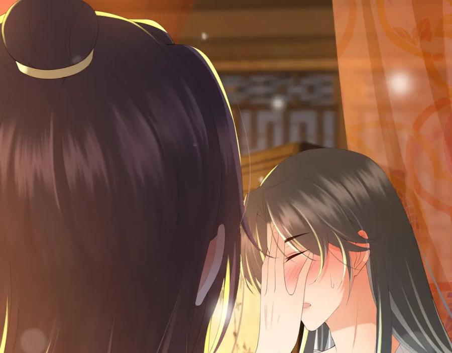 皇上，万万不可！ 第65话 决定与你共度一生 第11页