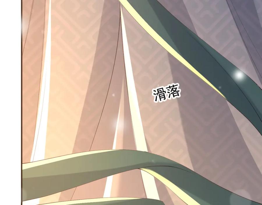 皇上，万万不可！ 第65话 决定与你共度一生 第26页