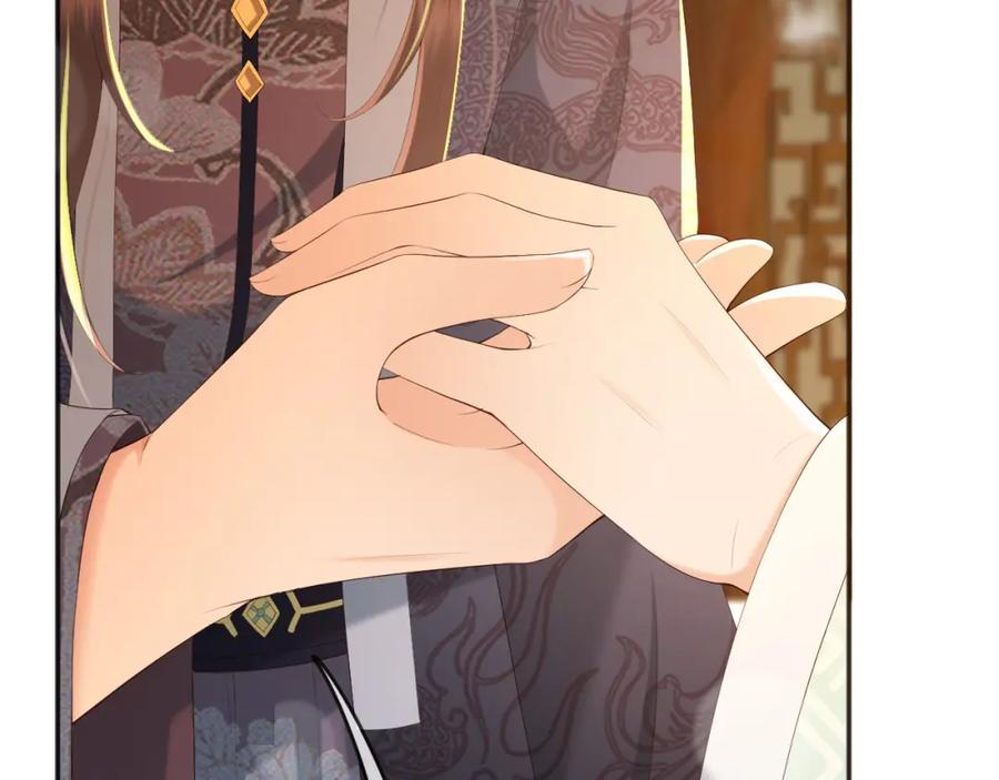 皇上，万万不可！ 第65话 决定与你共度一生 第21页