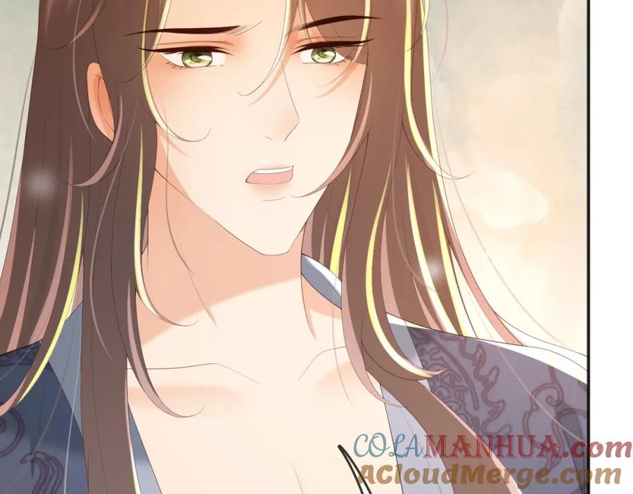 皇上，万万不可！ 第65话 决定与你共度一生 第46页