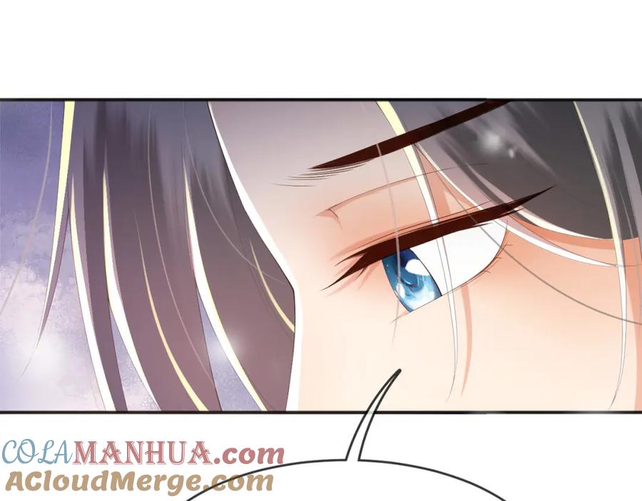 皇上，万万不可！ 第65话 决定与你共度一生 第16页