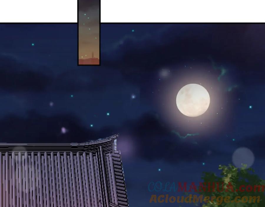 皇上，万万不可！ 第65话 决定与你共度一生 第37页