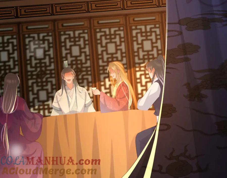 皇上，万万不可！ 第66话 昨天到底发生了什么 第55页