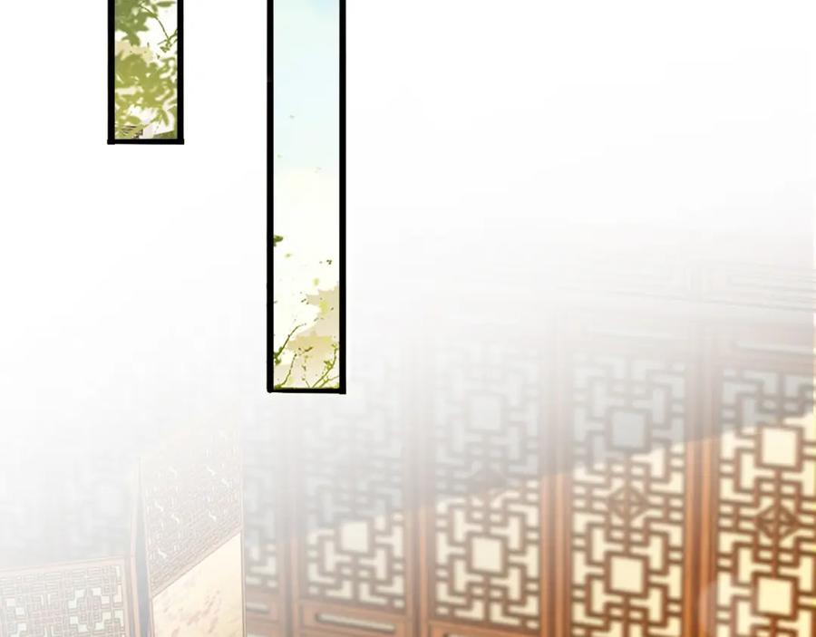 皇上，万万不可！ 第66话 昨天到底发生了什么 第35页