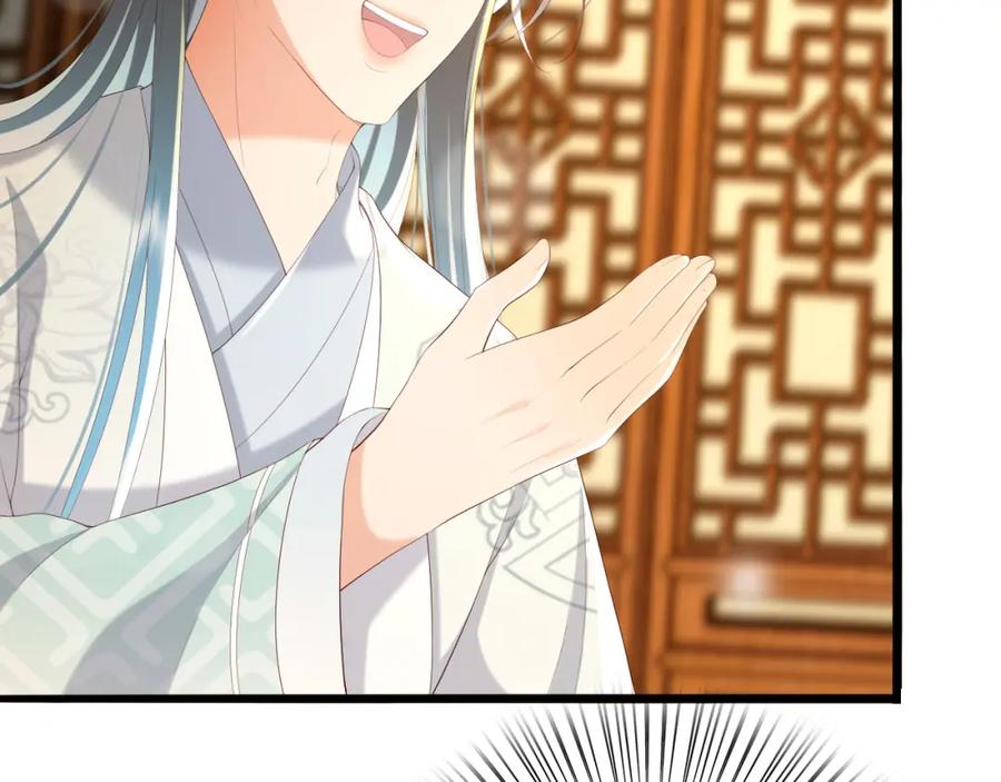 皇上，万万不可！ 第66话 昨天到底发生了什么 第45页