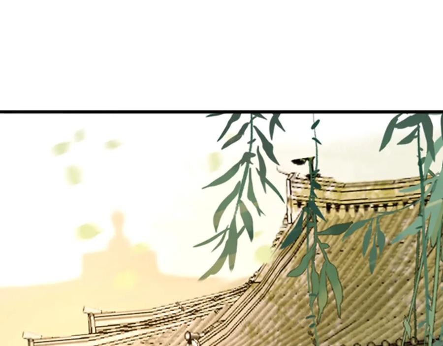 皇上，万万不可！ 第66话 昨天到底发生了什么 第5页