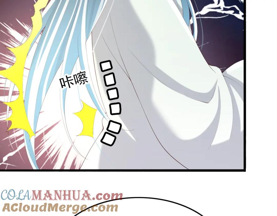 皇上，万万不可！ 第66话 昨天到底发生了什么 第22页