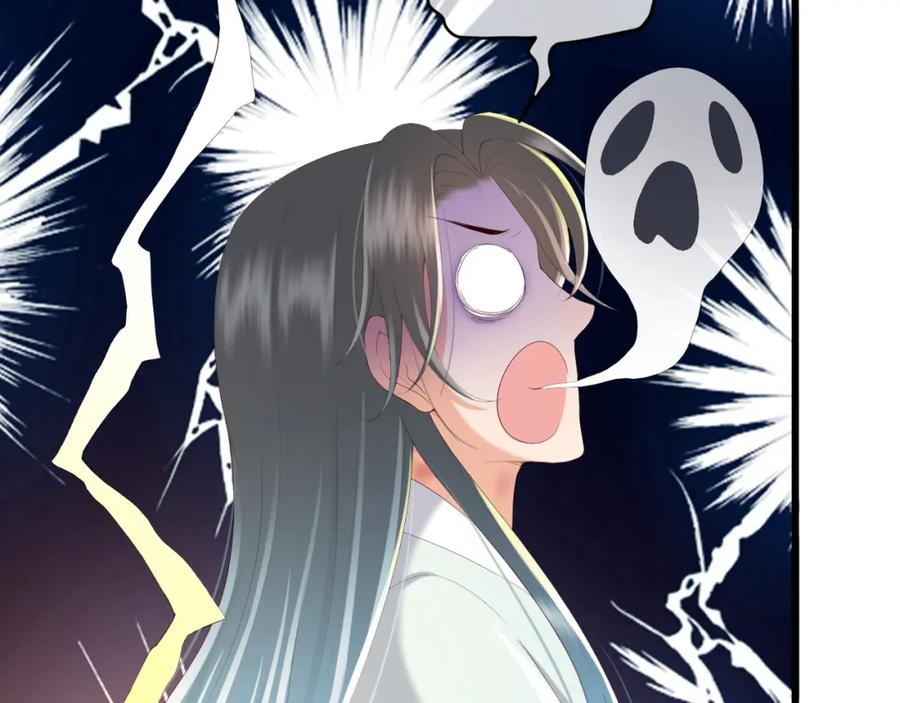 皇上，万万不可！ 第66话 昨天到底发生了什么 第21页