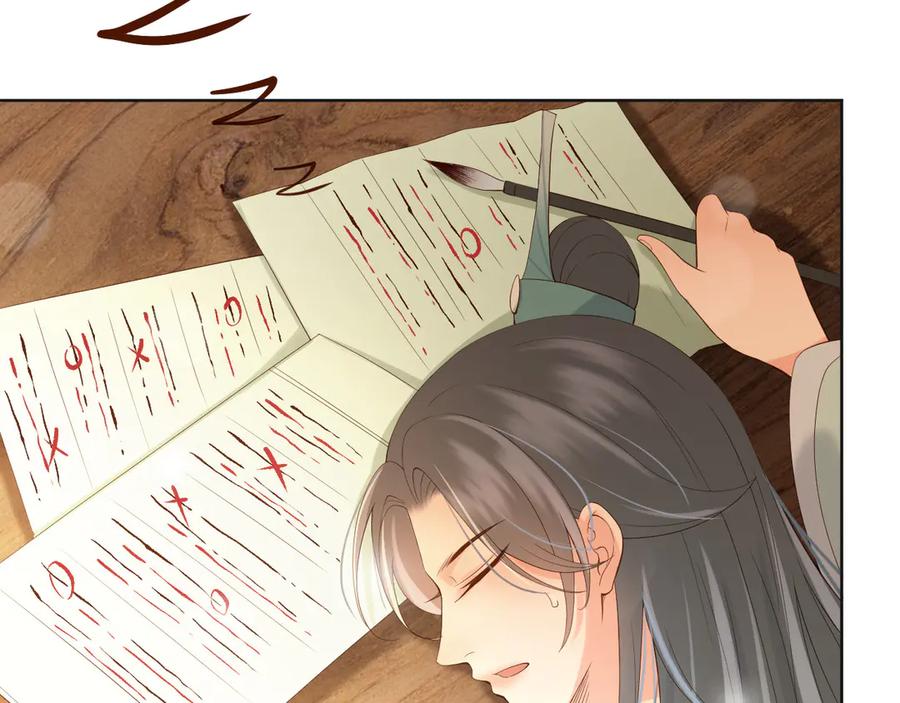 皇上，万万不可！ 第4话 中毒 第94页