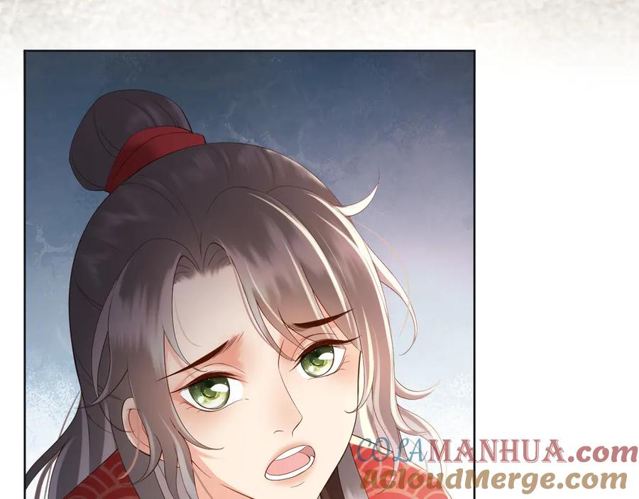 皇上，万万不可！ 第4话 中毒 第61页