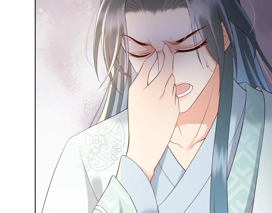 皇上，万万不可！ 第4话 中毒 第42页